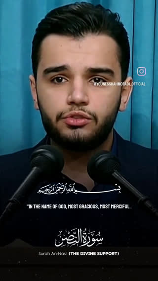 یونس شاه مرادی