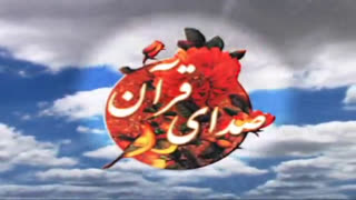 فراز تلاوت تصویری استاد متولی عبدالعال