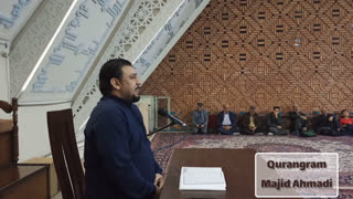 قاری مجید احمدی