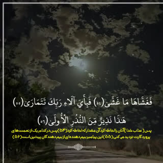 شاهکار استاد شیخ عبدالعزیز حصان