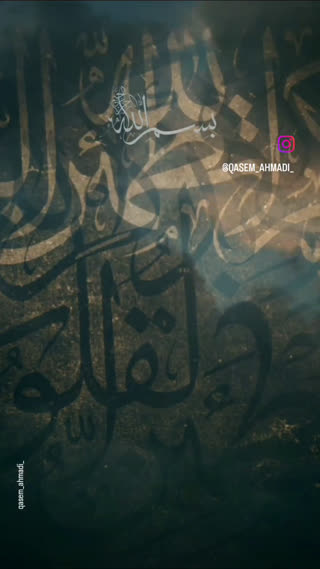 قاری ایوب عاصف