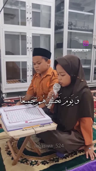 قاری کودک