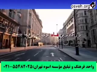 چهل روز تا ظهور 