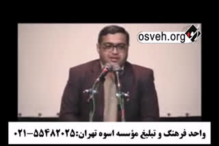 معجزه ای که تمام سحرها را می بلعد