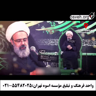 سخنرانان خاص بعد از مرگ