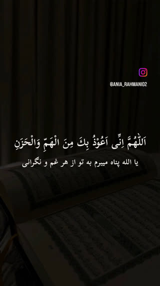 پیام های قرآنی