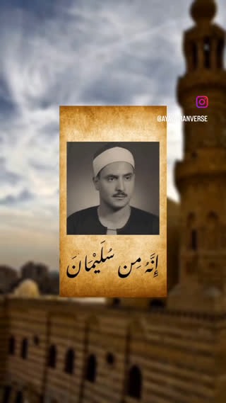 فراز بسیار زیبا