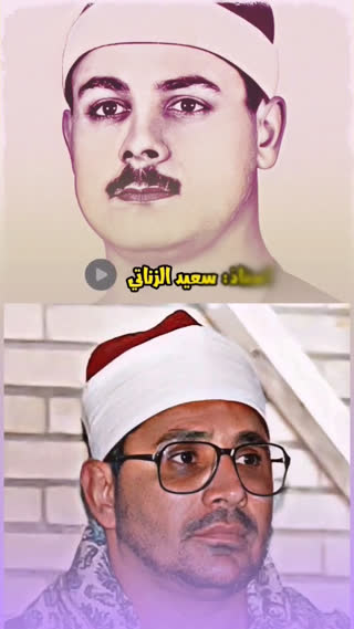 تلاوت استاد شاگردی