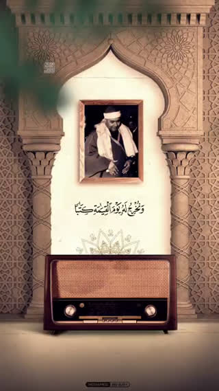 فراز فوق الوصف ️استاد 