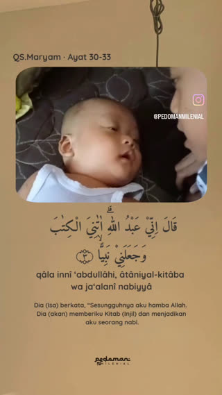 قرآن برای آرامش