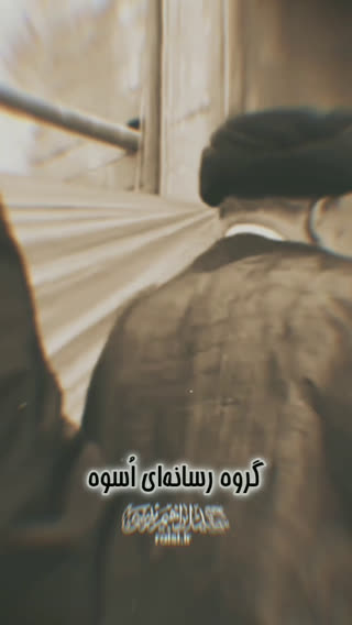 نماهنگ شهید جمهور،سیدحاج ابراهیم رئیسی
