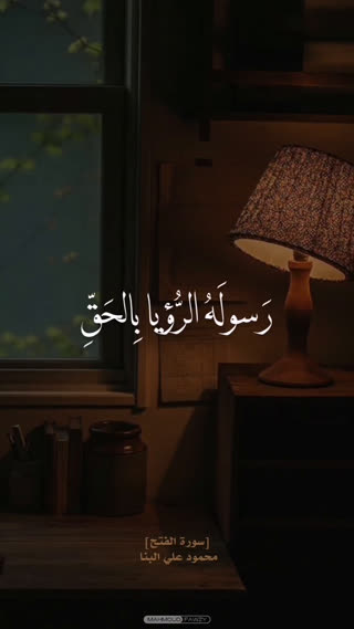 تلاوت بسیار زیبا
