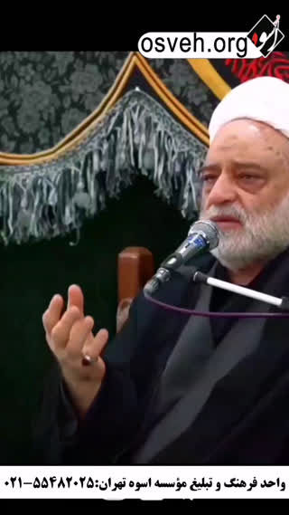 آثار بی‌شمار خواندن سوره واقعه در شب جمعه