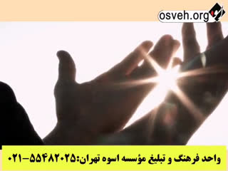 هر وقت ناامید شدی از خودت، این ذکر نجاتت میده!