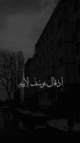 استاد منشاوی