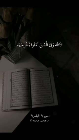 استاد محمد جمعه ساجد