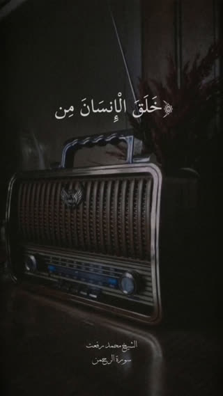 استاد شیخ محمد رفعت