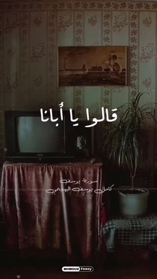  کامل یوسف بهتیمی