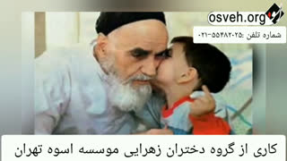 سالروز عروج ملکوتی بنیانگذار کبیر انقلاب اسلامی امام خمینی (رحمت الله علیه) تسلیت باد