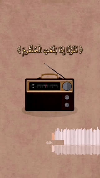 تلاوتی زیبا