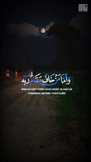تلاوتی زیبا