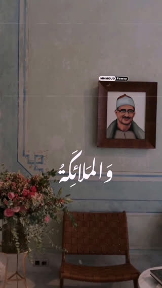 تلاوتی بسیار زیبا
