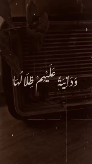 تلاوتی زیبا