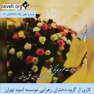 سالروز پیوند آسمانی حضرت علی(علیه السلام)وحضرت  فاطمه(سلام الله علیها) مبارک باد 