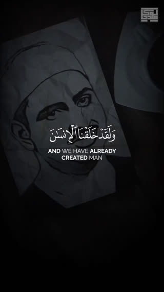 تلاوتی زیبا