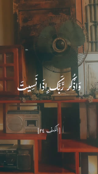 تلاوتی زیبا