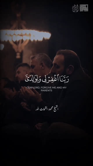 شیخ محمود شحات انور