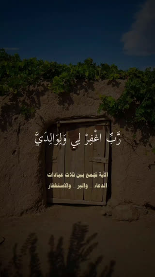 تلاوتی زیبا