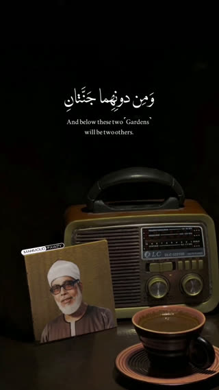 تلاوتی زیبا سوره الرحمن