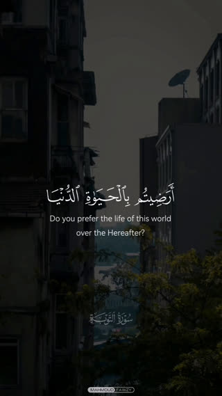 تلاوتی زیبا