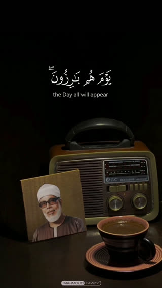 تلاوتی زیبا