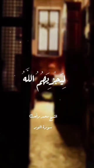 شیخ محمد رفعت