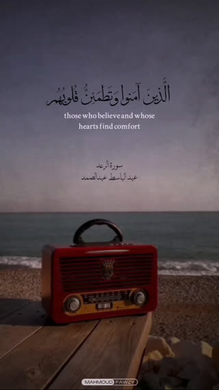استاد عبدالباسط