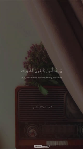 شیخ محمود خلیل حصری