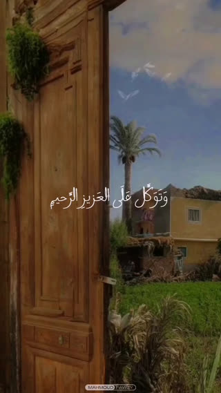 تلاوتی زیبا