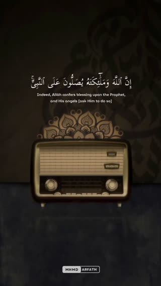 تلاوتی زیبا