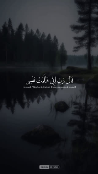 تلاوتی زیبا