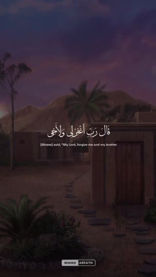 تلاوتی زیبا