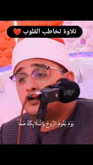 شیخ محمود شحات انور