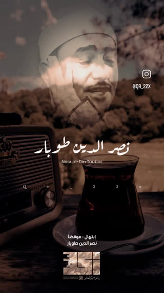 آیات و پیام های قرآن