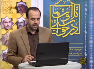 مدح ماندگار: هی بنت من؟ با نوای نصرالدین طوبار
