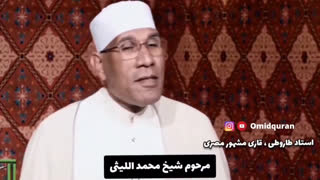 استاد عبدالفتاح طاروطی