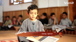 کودک شش ساله