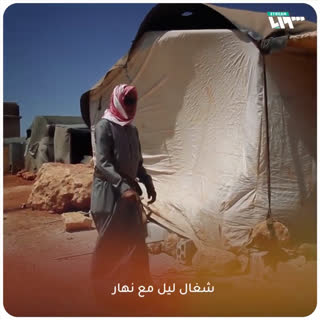 محمد الناعس، پیرمرد هفتاد ساله سوری