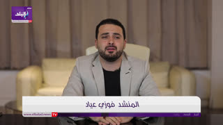 وزی محمد عیاد