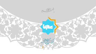 استاد ابوالعینین شعیشع